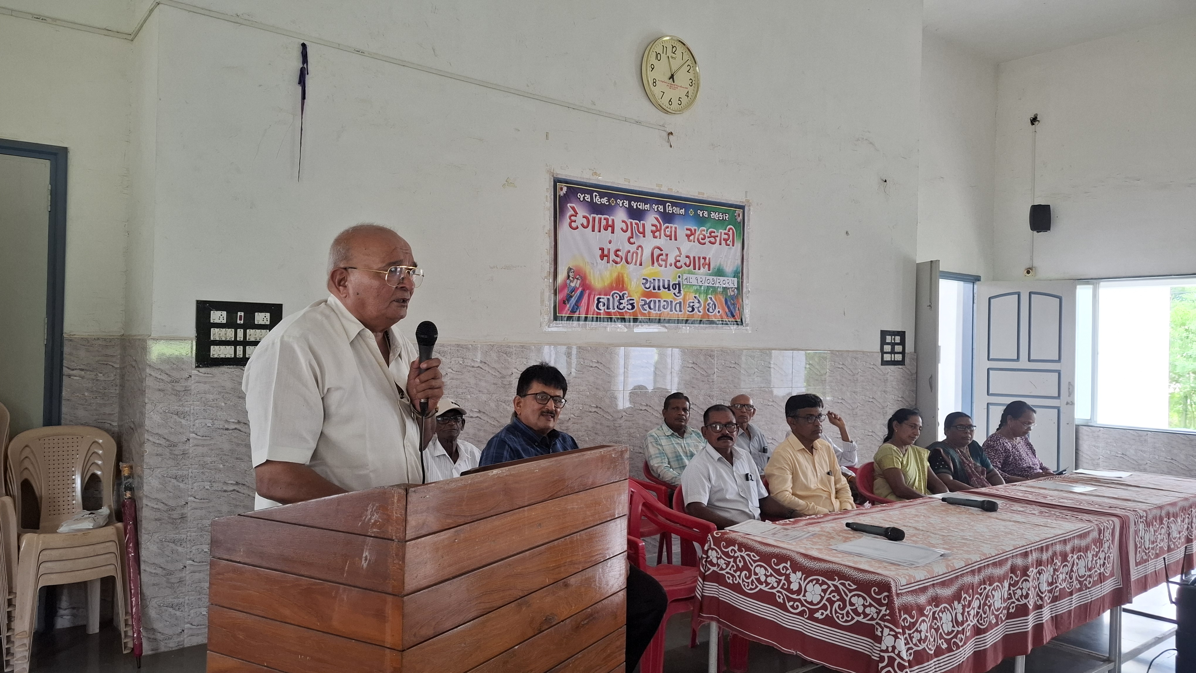 Meeting Image 1